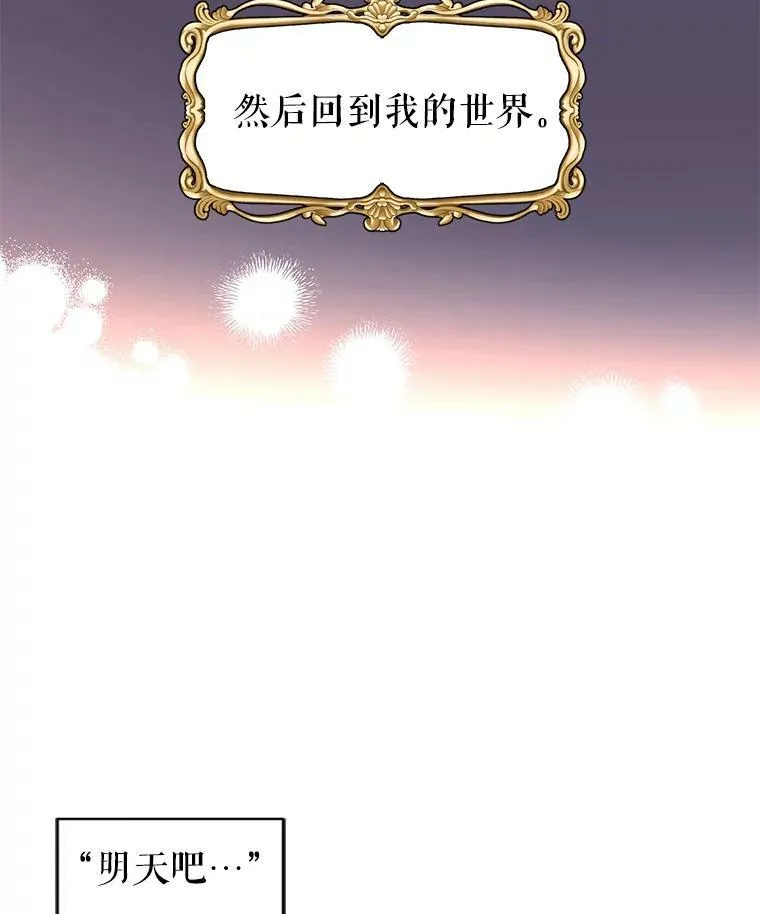 4.坏朋友62