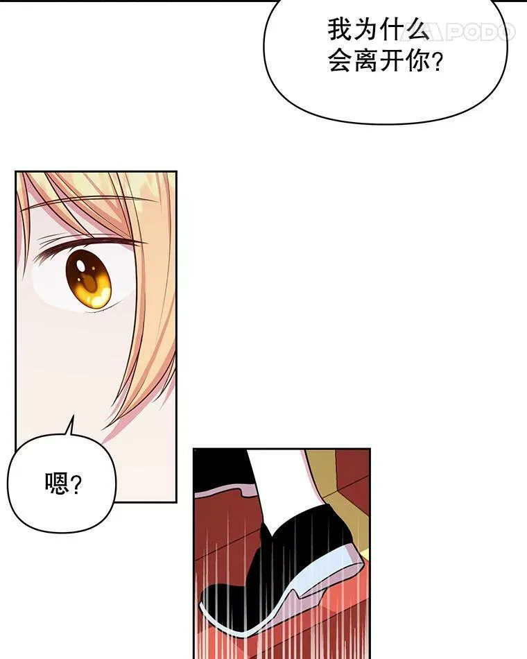12.离别53