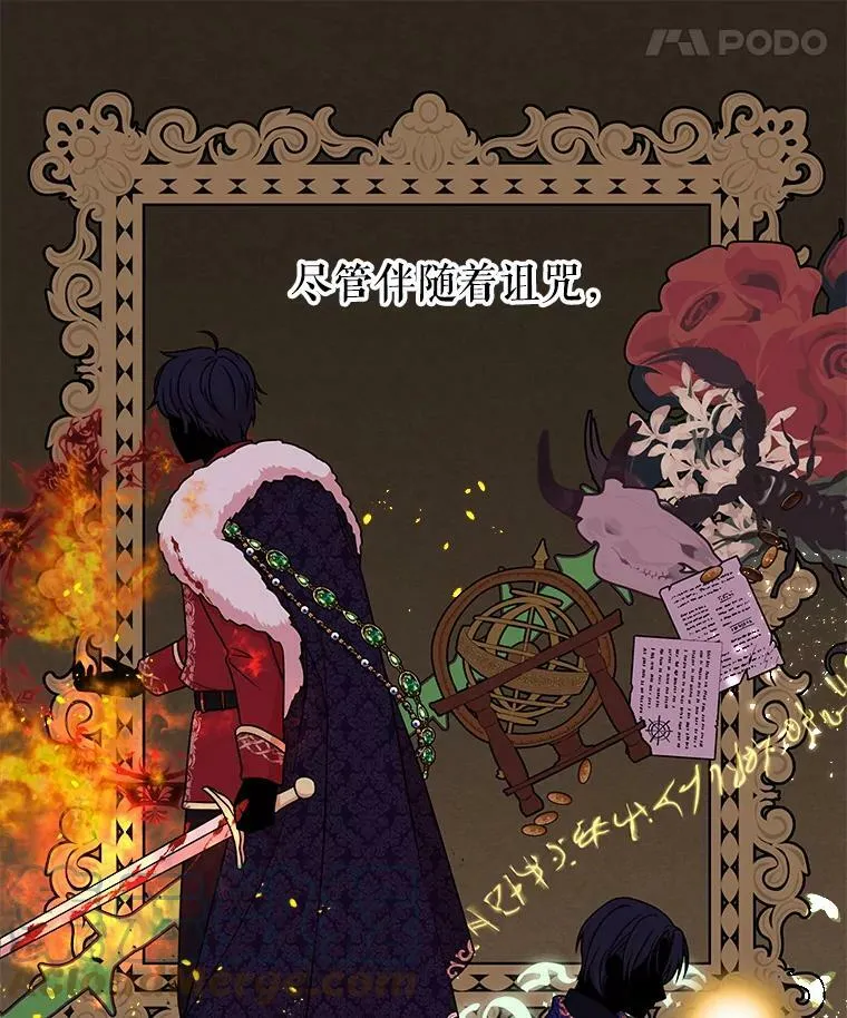 7.魔法老师8