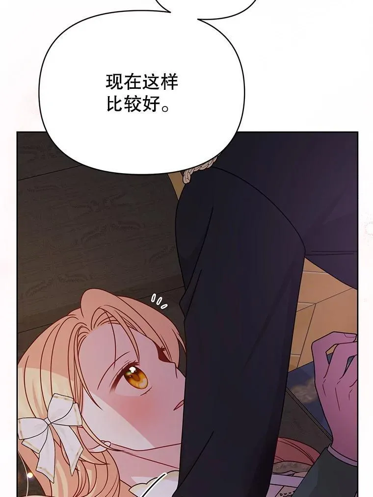 102.血色婚礼4