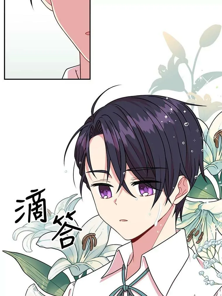 3.他为什么不生气？65