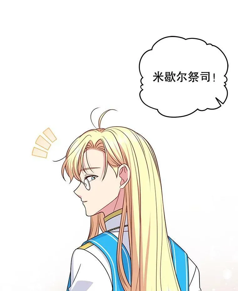 55.欢迎宴会23