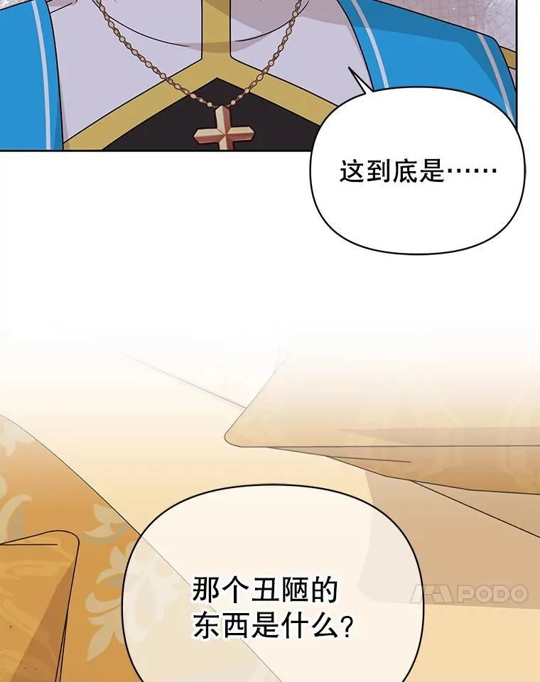 86.噩梦50