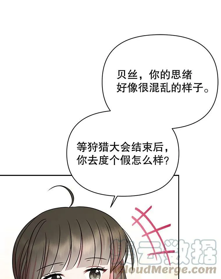 60.给父亲的信72