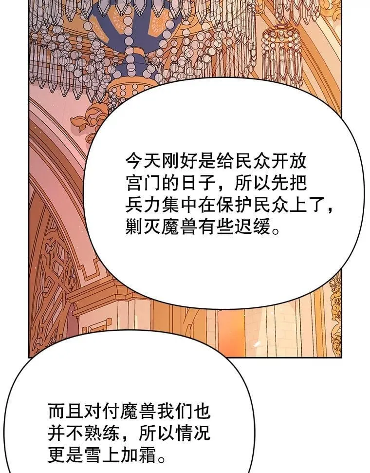 104.对峙59