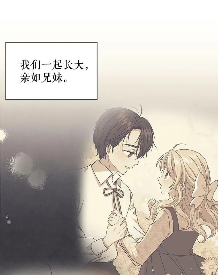 49.背后调查47