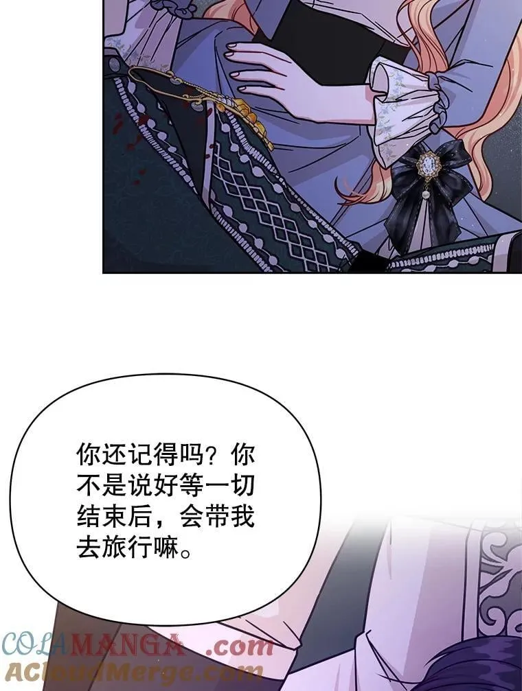 110.生死边缘75