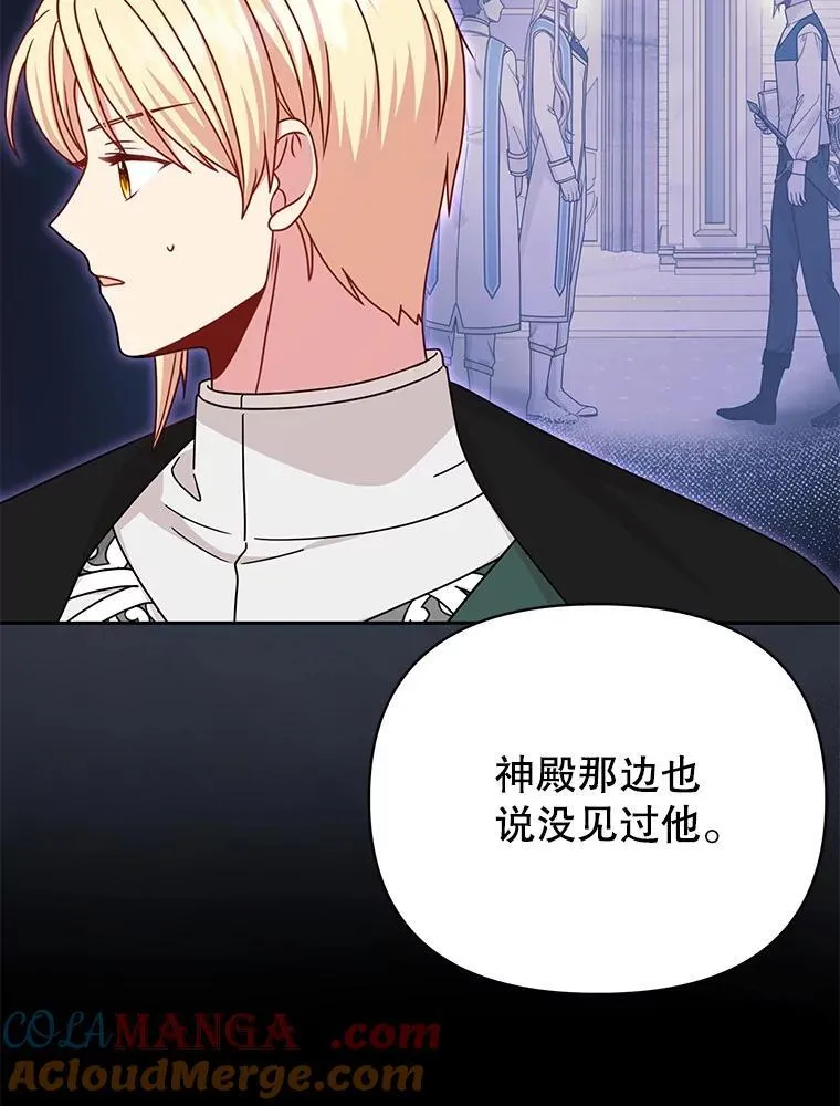 104.对峙66