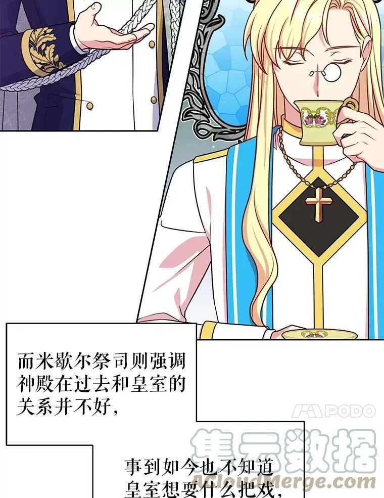 43.参见新皇51