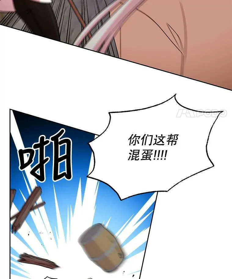 50.出宫遇袭87