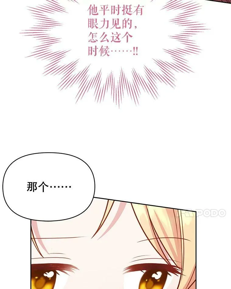 74.我的救赎54