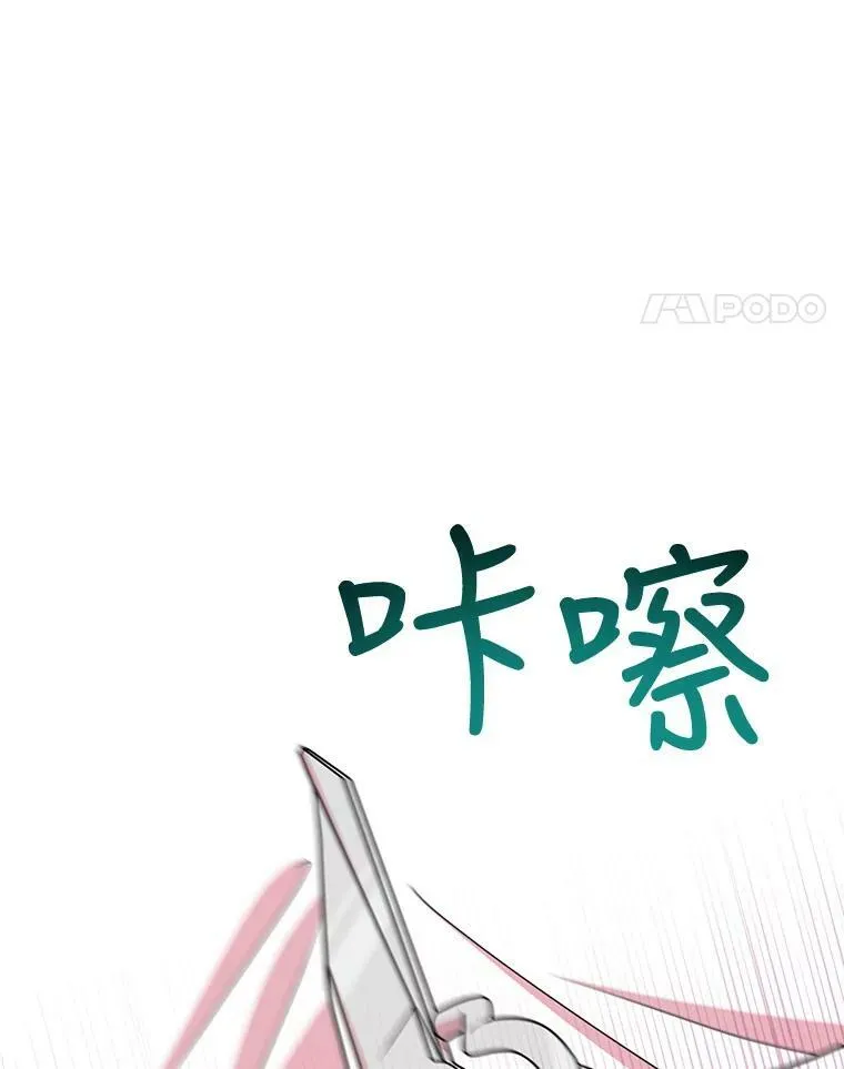 35.奇怪的信31