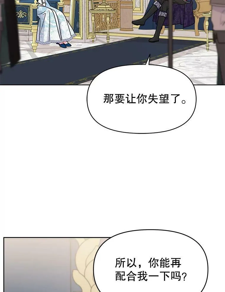 55.欢迎宴会70
