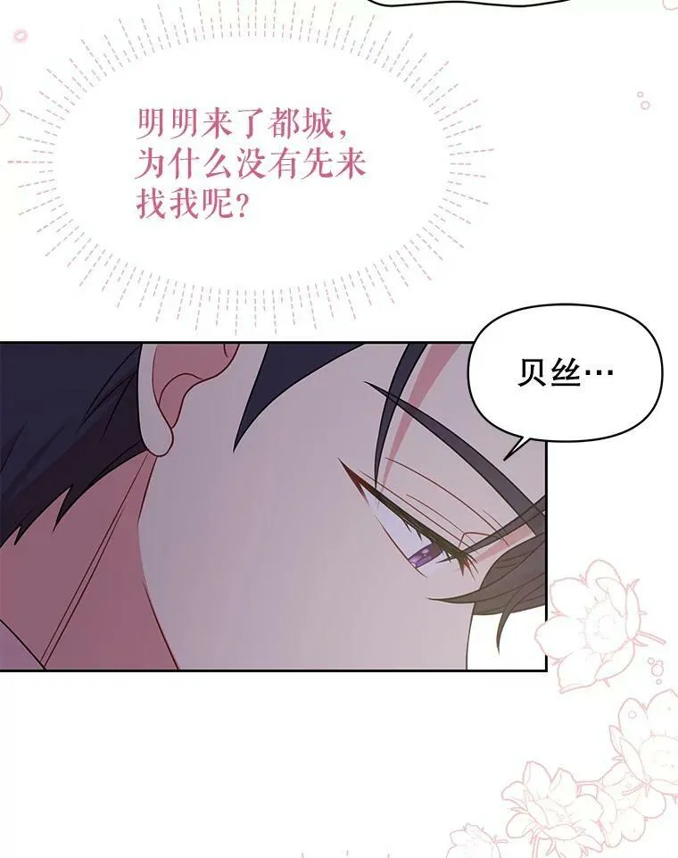38.久别重逢22