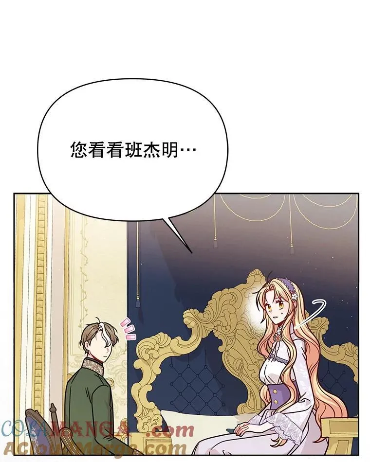 112.苏醒24