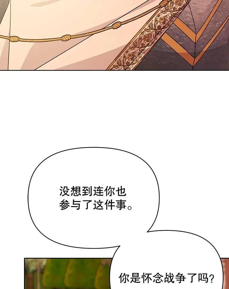 104.对峙25