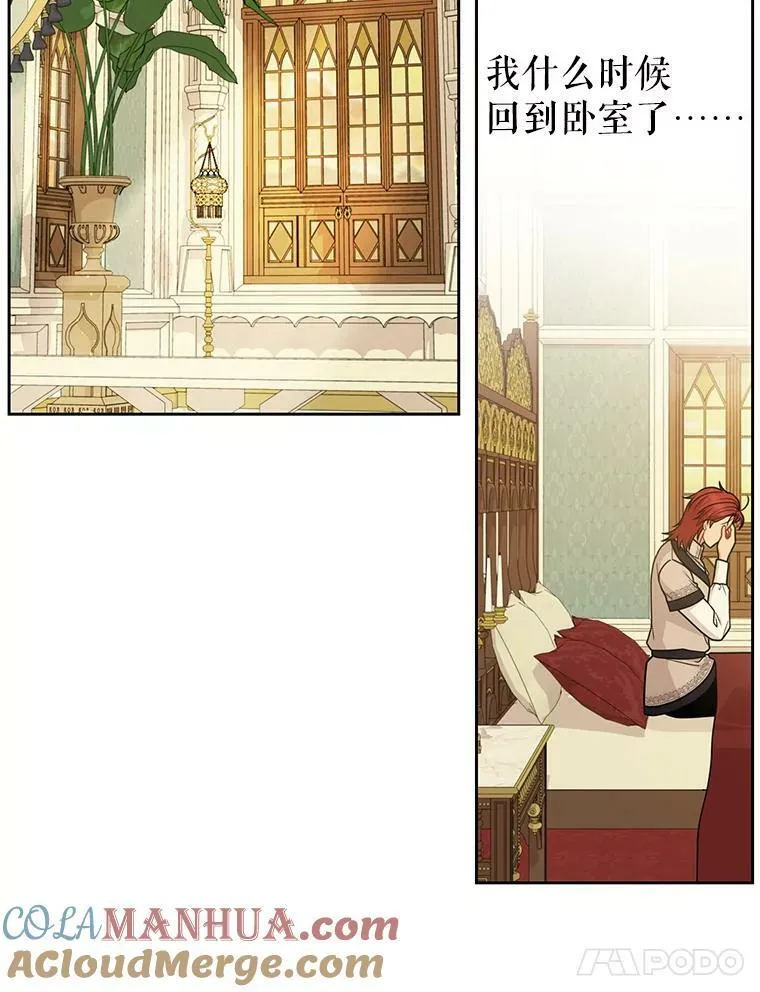 84.后悔自责20
