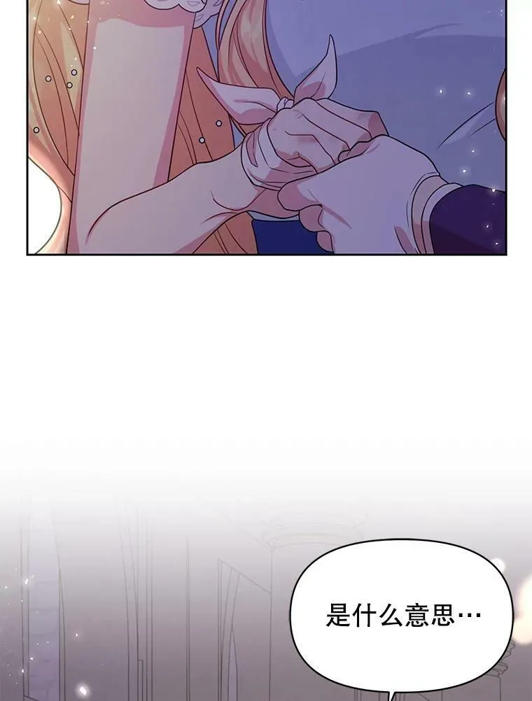 23.怀疑5