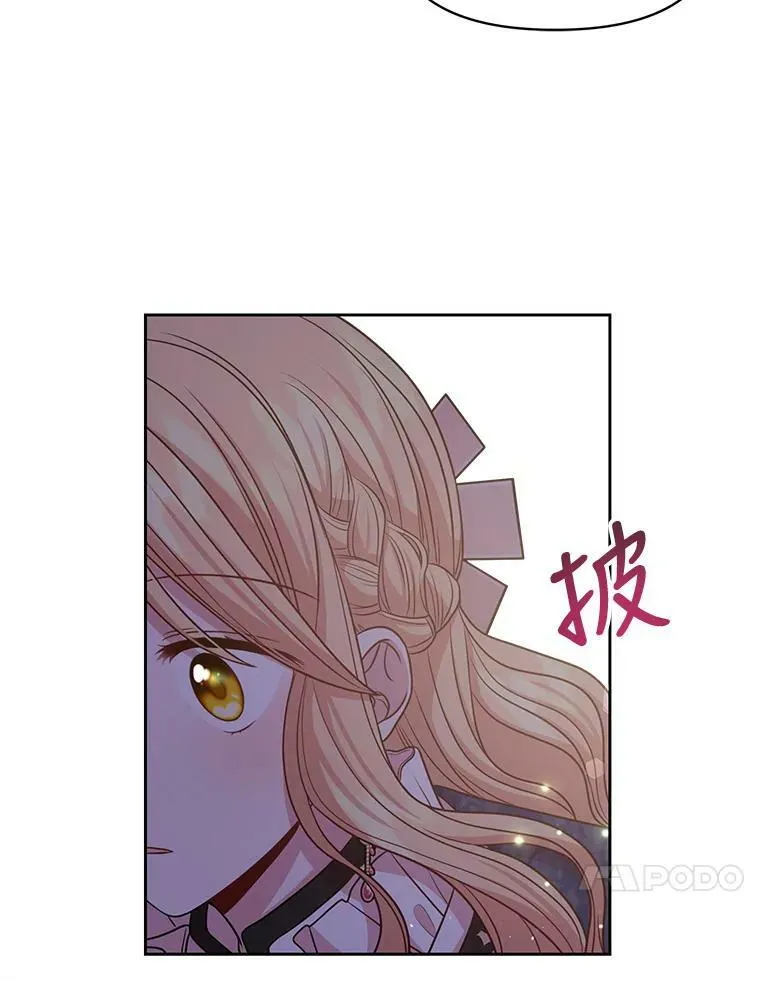 48.当皇后如何44