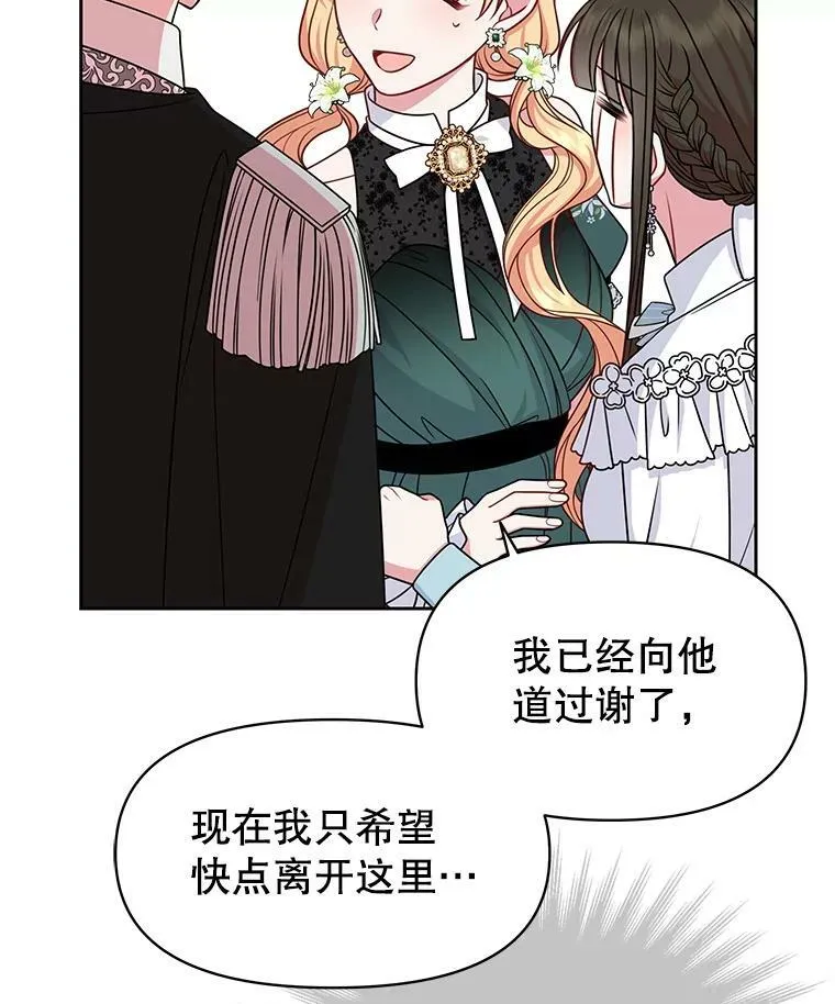 51.神秘人出现53