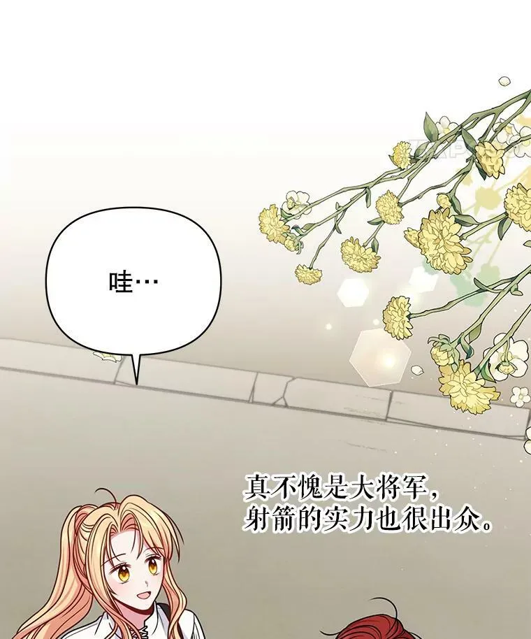 59.学习射箭30
