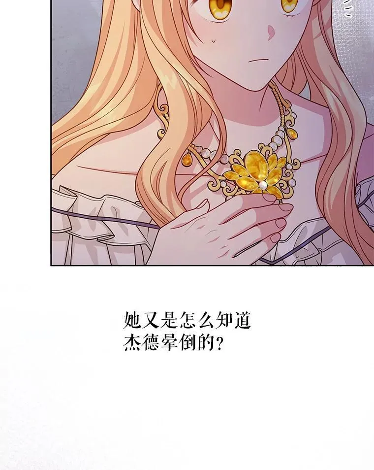 86.噩梦89