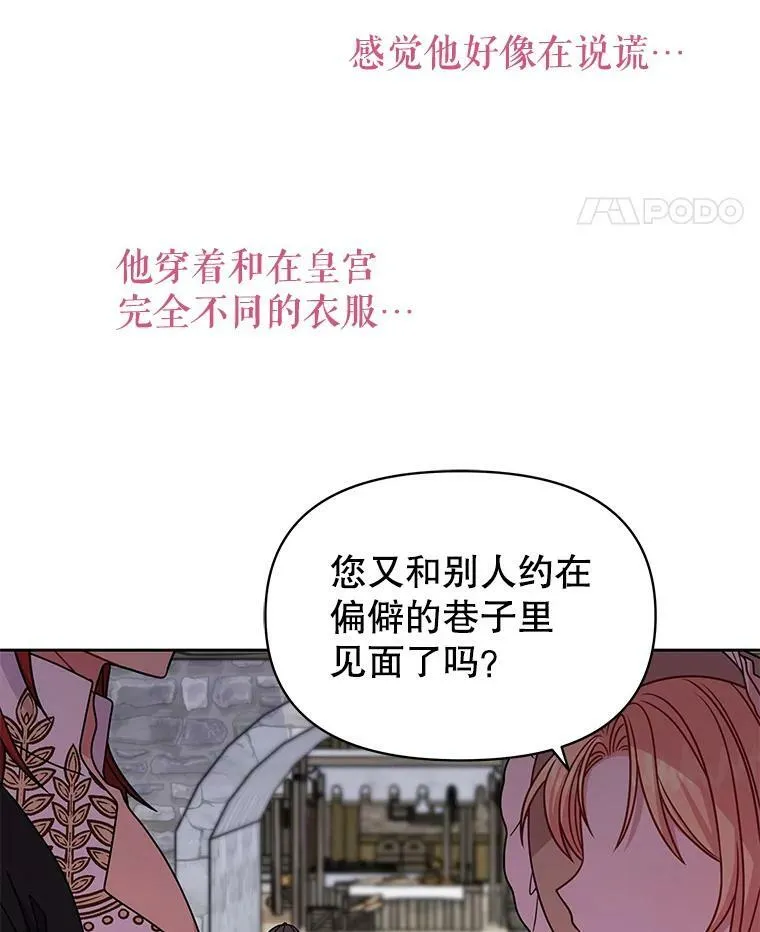 70.频繁偶遇55
