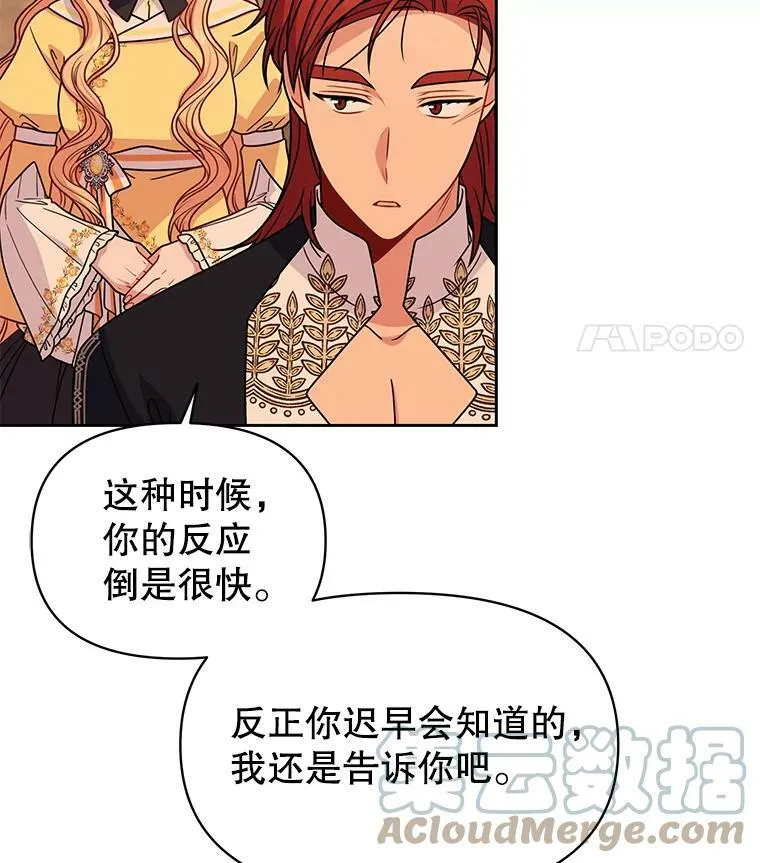 71.病重的少年87