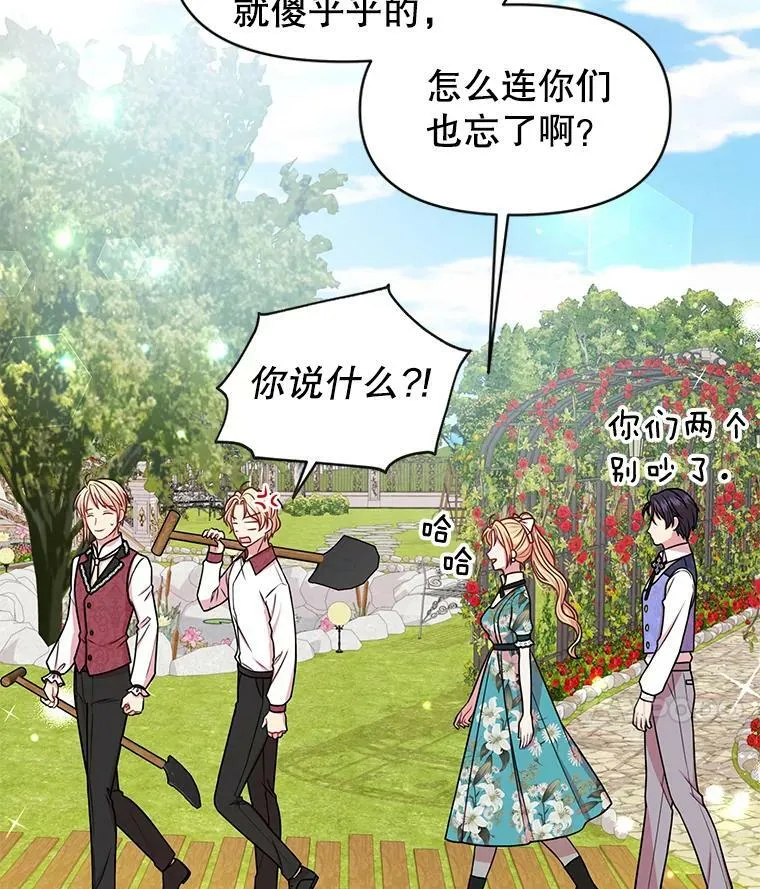 19.开愿望箱7