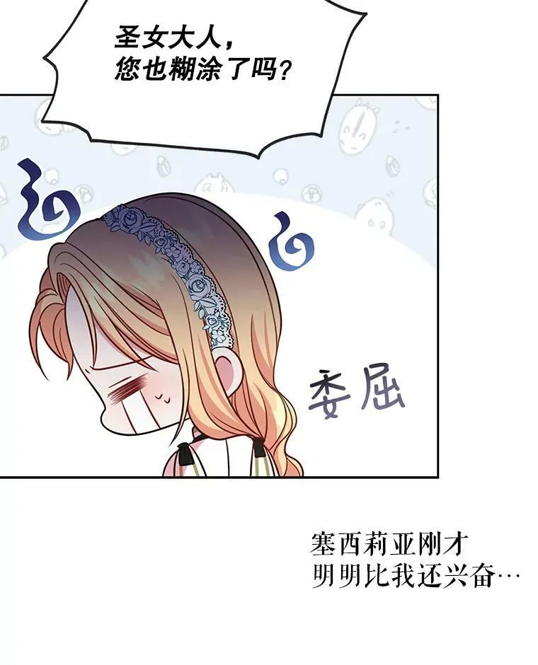 36.篡夺帝位38