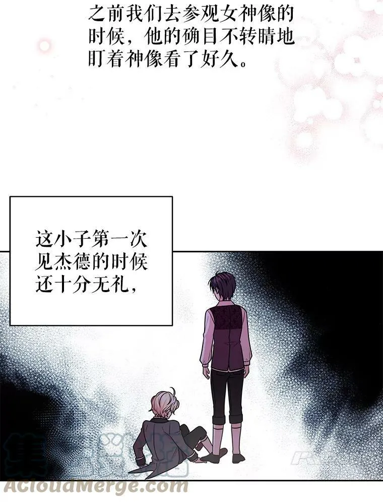 16.舞会邀约9