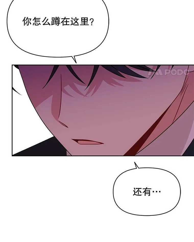 69.求婚书98