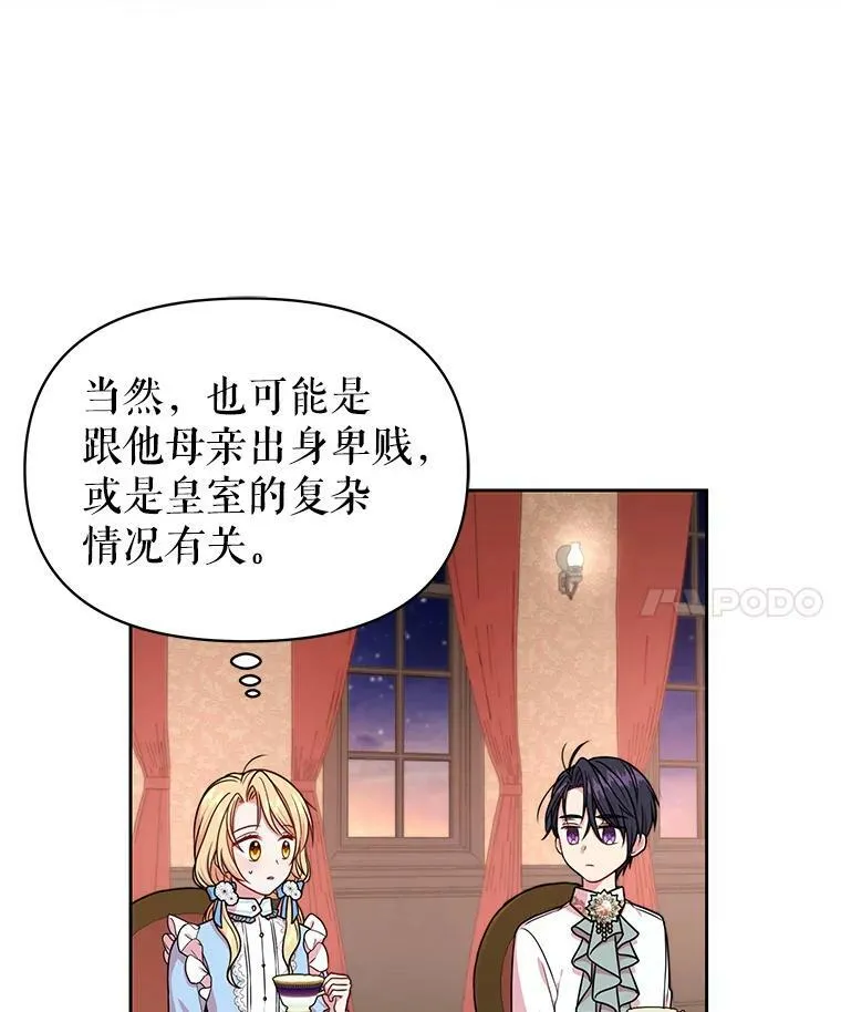 7.魔法老师11