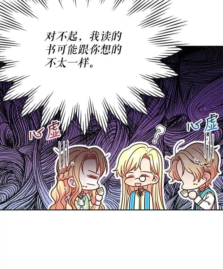 34.神力测试23