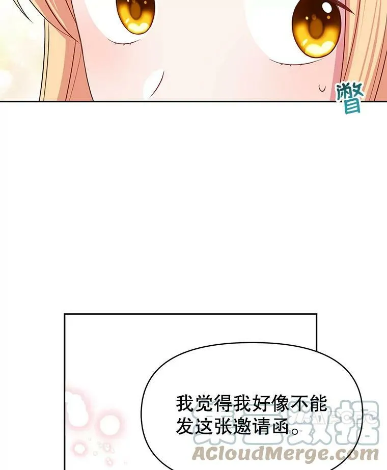18.皇太子21