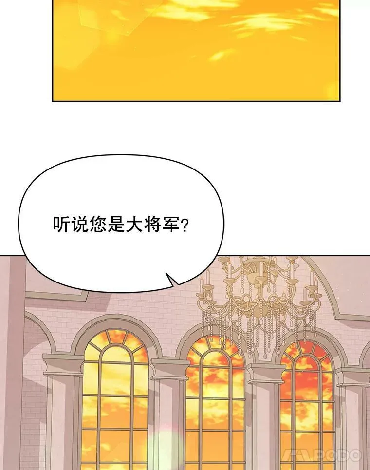 60.给父亲的信26