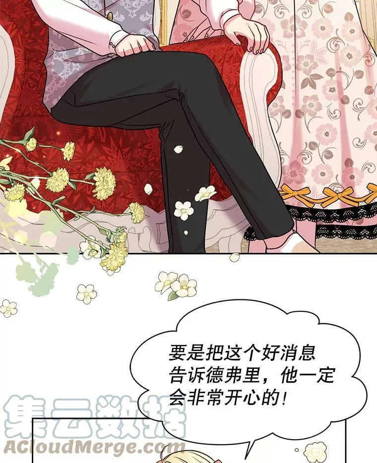 17.举办舞会51