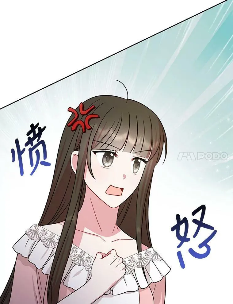 77.公主的误会86