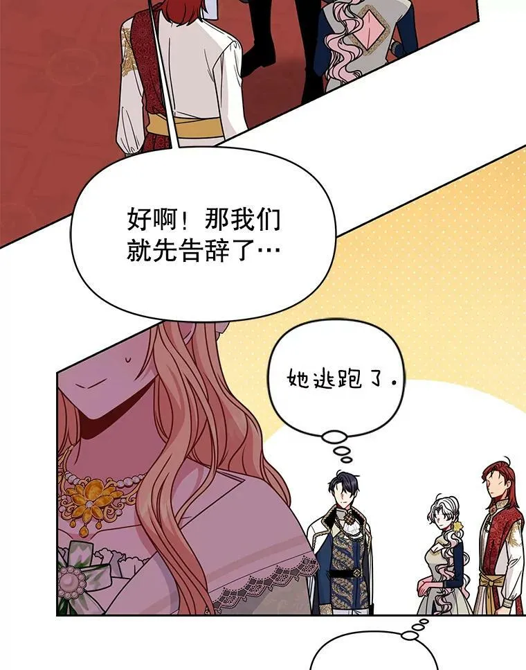 69.求婚书21