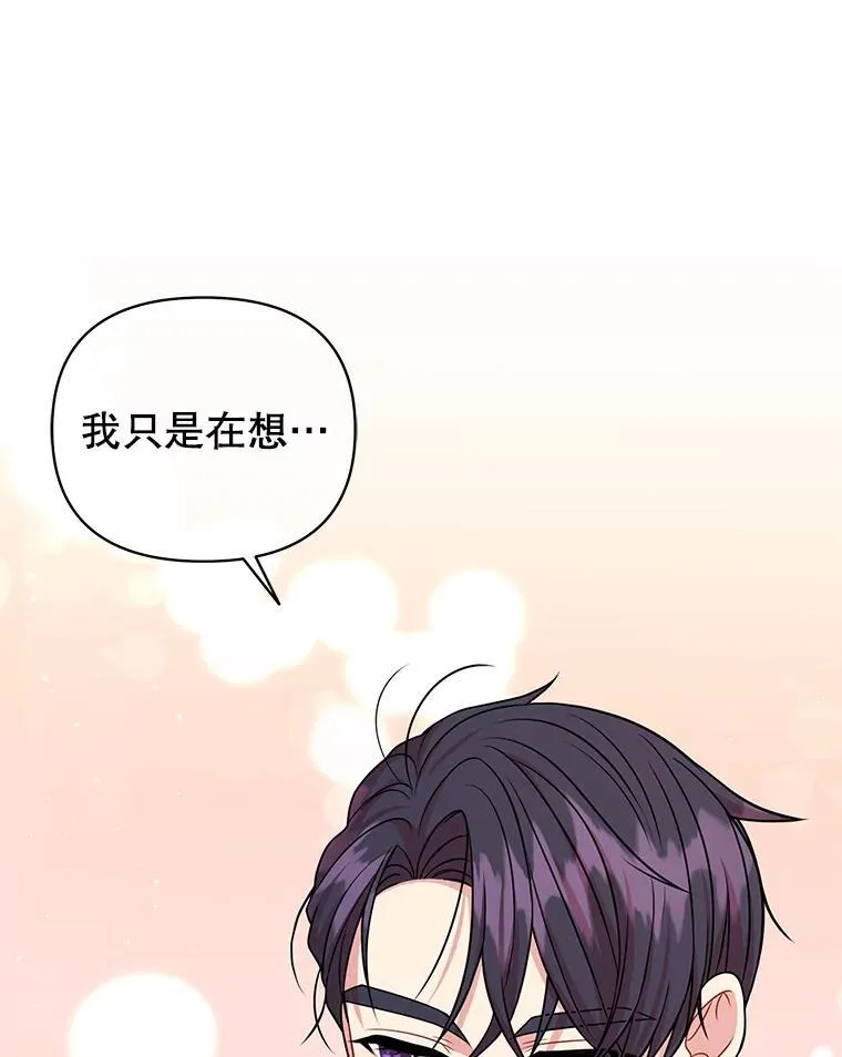 100.密谋起义73