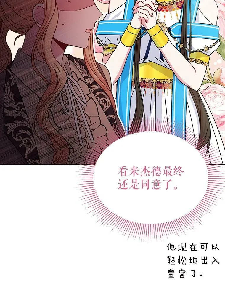 66.迷路了25