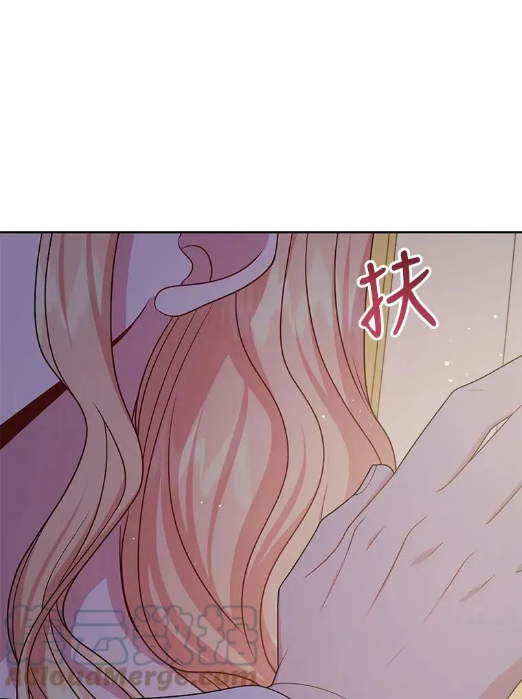 52.杰德的告白90