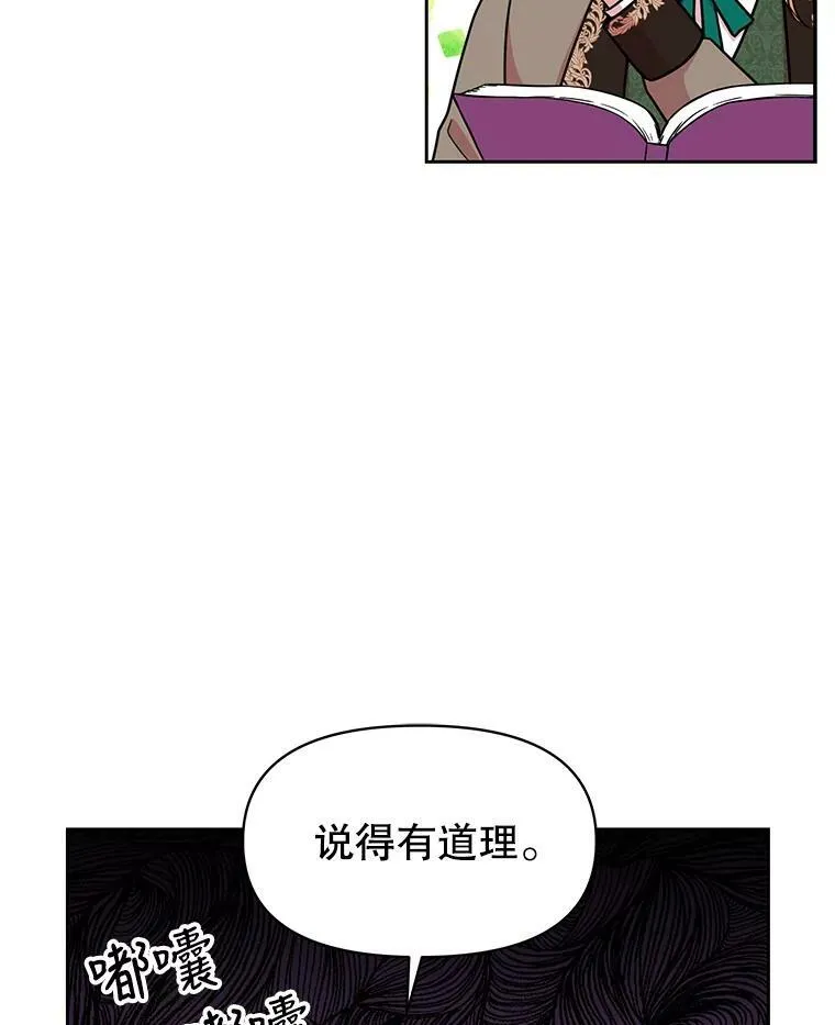 8.建国神话26