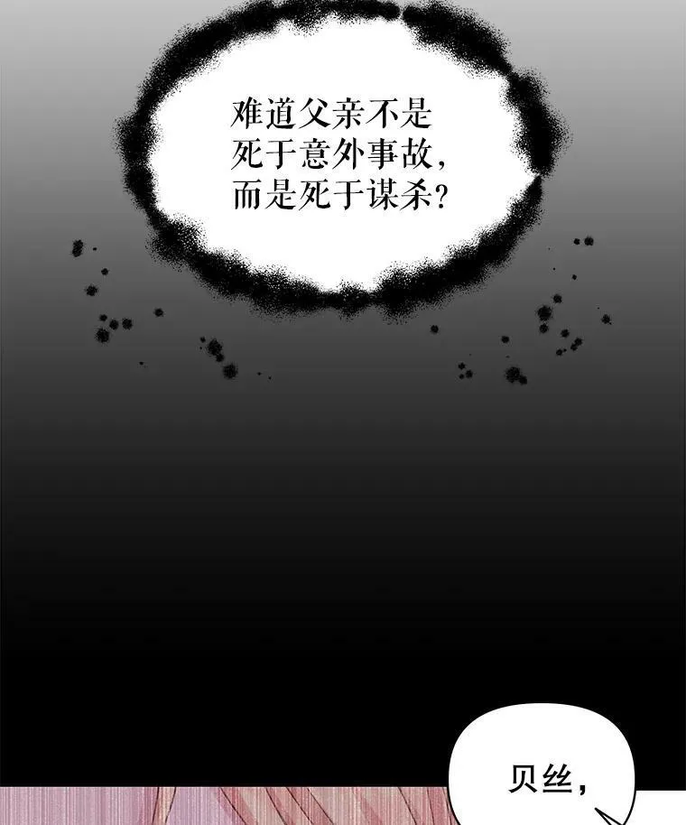 25.救父亲31