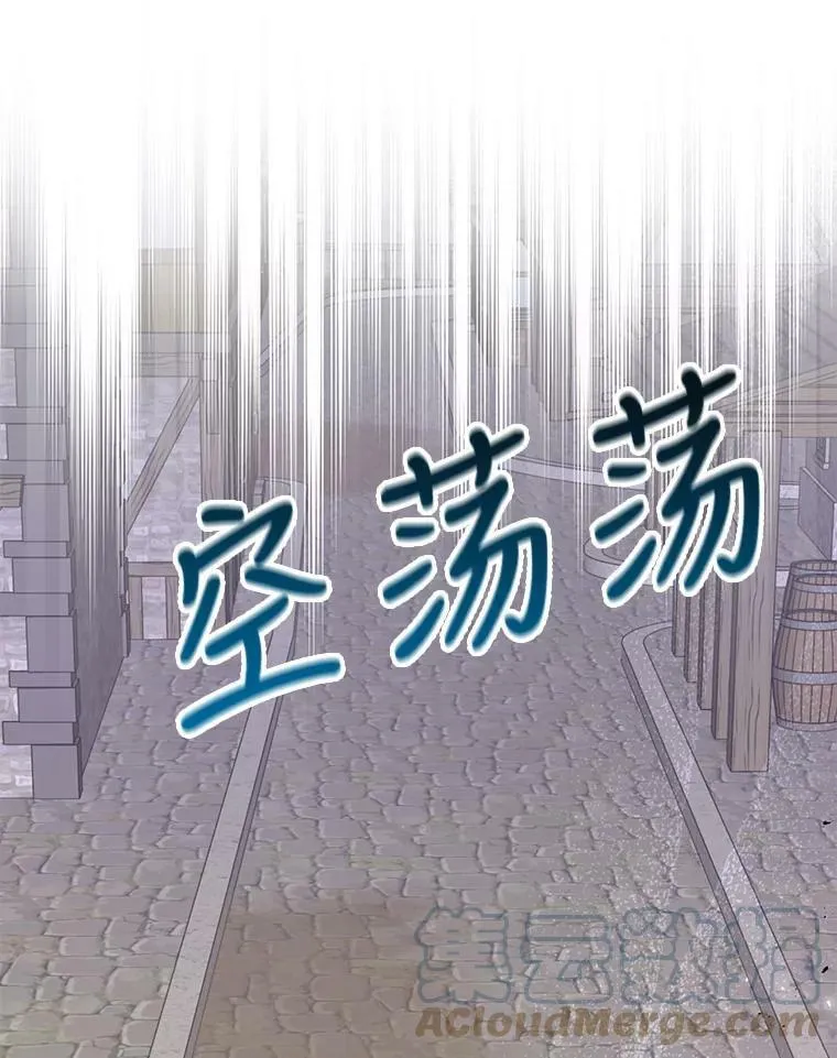 50.出宫遇袭60