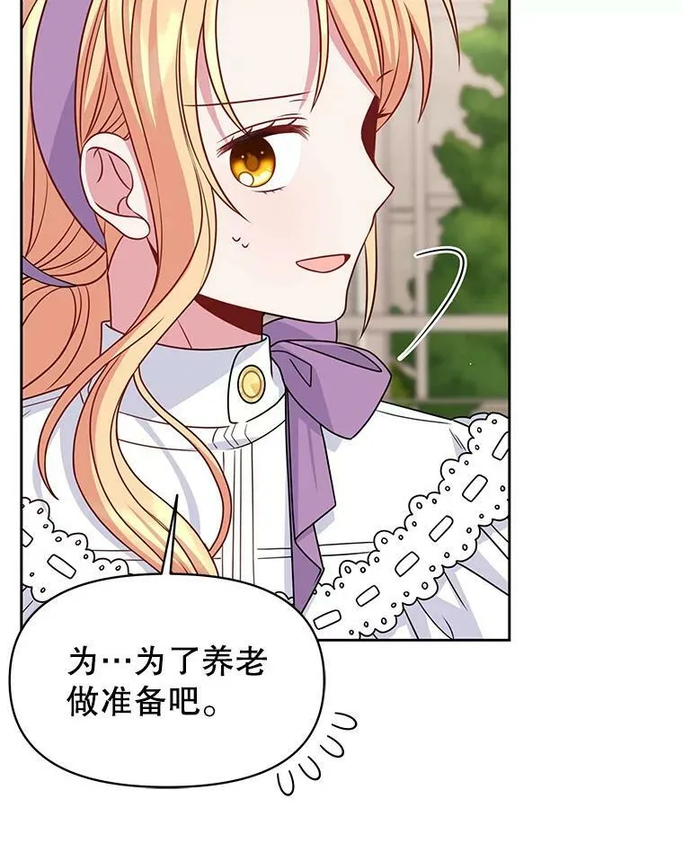 61.被发现了91