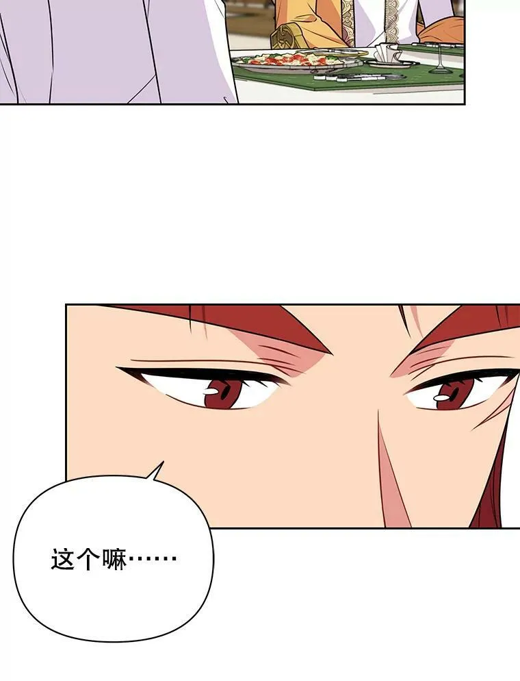72.毒草93