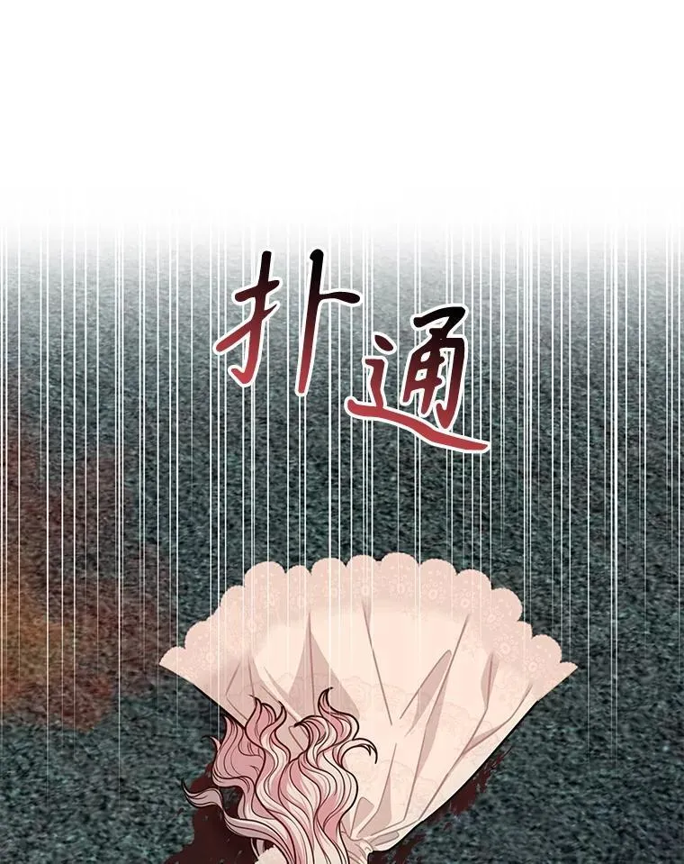 109.斩杀叛贼68