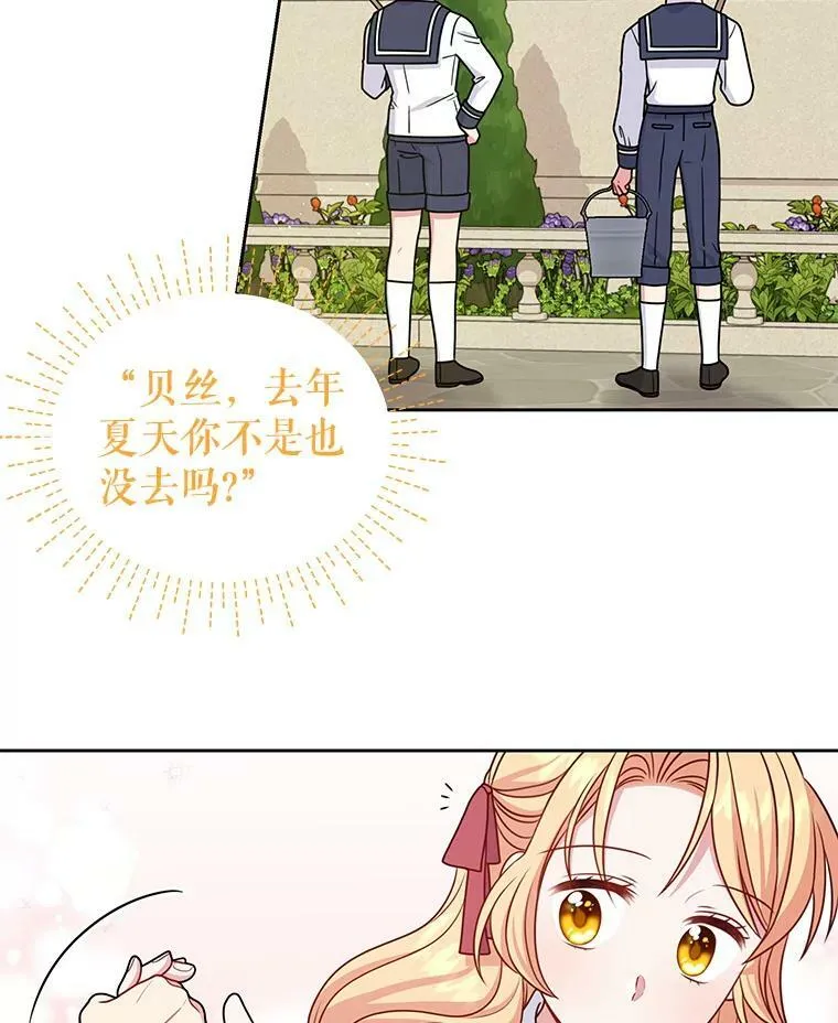 64.多人晚餐21