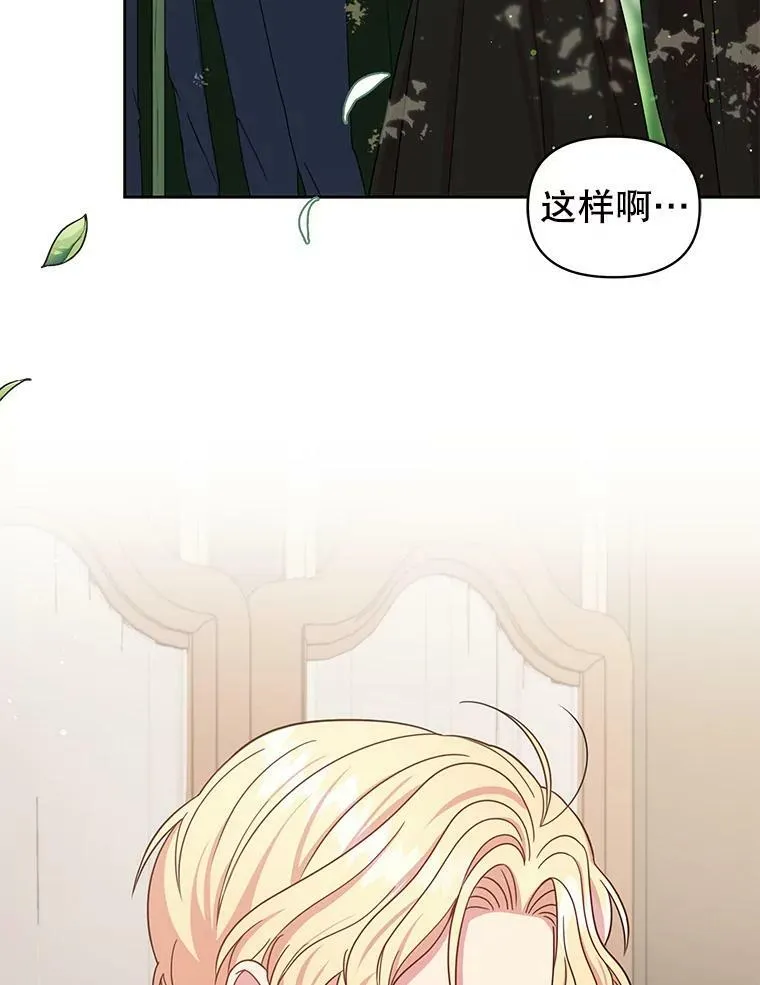 28.父亲的政敌7